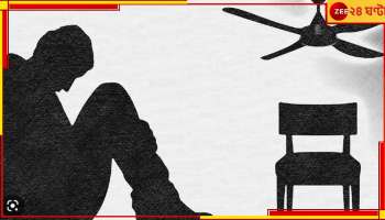 Nadia Sucide: স্ত্রীকে খোরপোষ দিতে গিয়ে নাজেহাল অবস্থা? শান্তিপুরে আত্মঘাতী ব্যবসায়ী