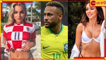Watch | Neymar: &#039;বিশ্বের সেরা সুন্দরী ফুটবলার&#039; তিনি, পরনে সুতোর মতো অন্তর্বাস, নজর কাড়ল নেইমারের!