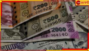 ভুয়ো অফার লেটার! চাকরির নামে কোটি টাকার আন্তঃরাজ্য প্রতারণা চক্রের পর্দাফাঁস কলকাতায়