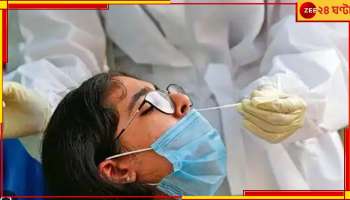 Covid 19: ফের করোনা সতর্কতা! রিপোর্ট পজিটিভ হলেই জিনোম সিকোয়েন্সিংয়ের নির্দেশ 