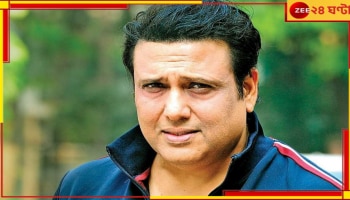 Govinda Birthday: নীলমের প্রেমে মশগুল! সুনীতার সঙ্গে বিয়ের কথা লুকিয়েছিলেন গোবিন্দা...