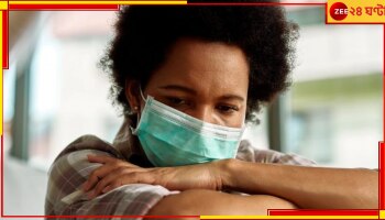 Coronavirus Symptoms: করোনায় আক্রান্তদের দীর্ঘমেয়াদি উপসর্গ, চিন্তা বাড়াচ্ছে চিকিৎসকদের 