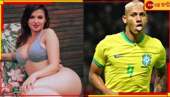 Watch | OnlyFans: পুরুষদের কাছে যৌনতার চেয়েও এগিয়ে ফুটবল: রিচার্লিসনকে গোপনাঙ্গে রাখা &#039;লাস্ট ভার্জিন&#039;