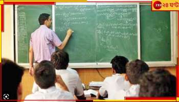 SSC:  'শিক্ষক পদে ১৮ থেকে ২০ হাজার চাকরি যাওয়া উচিত'