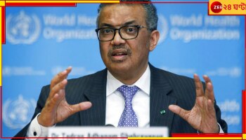 Covid Situation In China: অবস্থা সত্যিই কতটা খারাপ? করোনা-পরিস্থিতি নিয়ে ক্রমশ উদ্বিগ্ন হয়ে পড়ছে হু...