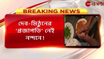 Prajapati released ahead of the other two films in terms of advance bookings 