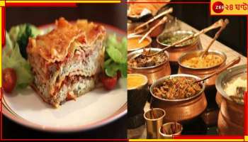 Best Cuisines in the World: শীর্ষে ইটালি, ২০২২-এর সেরা খাদ্যসম্ভারে বিশ্বে পাঁচে ভারত  