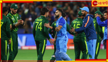 India and Pakistan: '২৩-এর বিশ্বকাপে কোহলি বনাম বাবর ডুয়েল নিয়ে বড় মন্তব্য করলেন পিসিবি প্রধান 