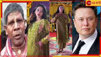 Year Ender 2022: কাঁচা বাদাম থেকে এলনের ট্যুইটার মালিকানা, ফিরে দেখা ২০২২-এ নেটদুনিয়ার চর্চিত তালিকা 