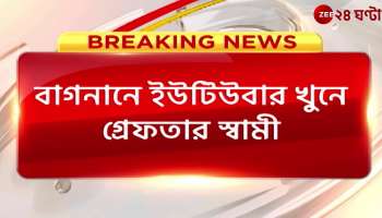 Riya Kumari's murder accused her husband, Prakash arrested by the police