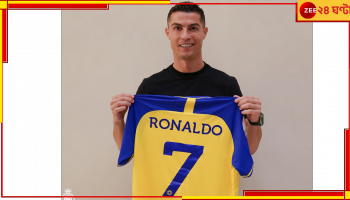 Cristiano Ronaldo: আল নাসের ক্লাবে রোনাল্ডোর প্রতি মিনিটে রোজগার কত? পড়লে চমকে যাবেন 