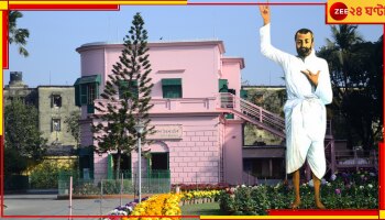 Kalpataru Utsav: সেই থেকেই অযাচিত করুণায় মাখা অমর্ত্য আলোর উদ্ভাসের দিকে দৌড়ে চলেছেন ভক্তেরা!