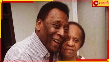 Pele Passes Away: ১০০ বছরেও জীবিত মা, চলে গেলেন &#039;ফুটবল সম্রাট&#039; পেলে