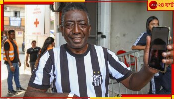 Pele Passes Away: &#039;ফুটবল সম্রাট&#039; পেলেকে শেষ শ্রদ্ধা জানালেন হুবহু &#039;আর এক পেলে!&#039;, ভিডিয়ো ভাইরাল 