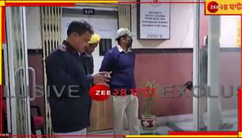 CBI, Bikash Bhavan: ফের বিকাশভবনে সিবিআই...