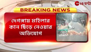 The woman's ear was torn off in the land dispute