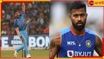 IND VS SL: 'নো বল করা অপরাধ', শ্রীলঙ্কার কাছে হেরে অর্শদীপকে দুষলেন 'ক্যাপ্টেন' হার্দিক? 