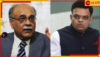 IND vs PAK: জয় শাহকে কটাক্ষের জের, পিসিবি প্রধানকে পালটা দিল এশিয়ান ক্রিকেট কাউন্সিল 