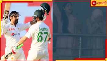 WATCH | Sarfaraz Ahmed: আট বছর পর স্বামীর টেস্ট সেঞ্চুরি! গ্যালারিতে অঝোরে কাঁদছেন স্ত্রী