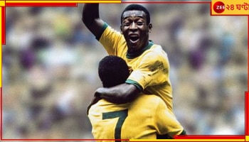 Pele: &#039;ফুটবল সম্রাট&#039;-কে শ্রদ্ধা জানিয়ে এবার কেপ ভার্দে ও গিনি বিসাউয়ে পেলের নামে স্টেডিয়াম