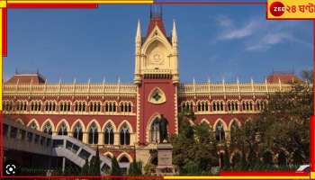 Bhatpara Municipalty: &#039;বকেয়া পেনশন মেটান&#039;, আদালতের নির্দেশে বন্ধ কাউন্সিলরদের ভাতা....