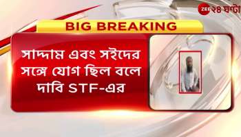  Madhya Pradesh: STF arrests 1 more person on suspicion of terrorism 