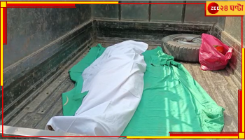 কুয়োর ভিতরে মিলল যুবতী গৃহবধূর দেহ! চাঞ্চল্য