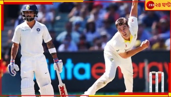 Border Gavaskar Trophy: বিরাট-রোহিতদের বিরুদ্ধে অস্ট্রেলিয়ার ১৮ জনের দলে বড় চমক! 