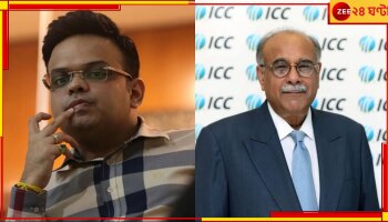 IND vs PAK: চাপে পড়ে সুর নরম, জয় শাহের সঙ্গে কথা বলতে নাজম শেঠি