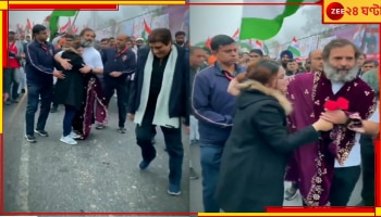 Bharat Jodo Yatra: পঞ্জাবের কড়ক শীত, কুয়াশায় মাখা রাহুল, একগোছা গোলাপ ও এক তরুণী...