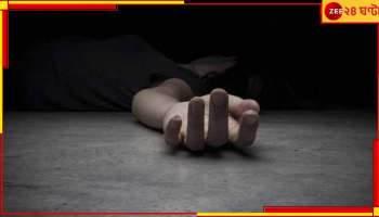 Canning: বারবার প্রেমে বাধা দিচ্ছেন, প্রেমিকার মাকে গলা কেটে খুন করলেন প্রেমিক