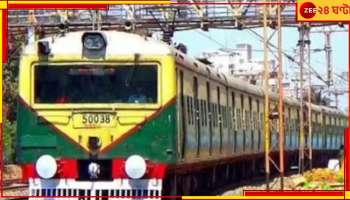 Kalna Death:  ঘাতক সেই মোবাইলই! হুগলিতে ট্রেনের ধাক্কায় মৃত্যু দ্বাদশ শ্রেণির ছাত্রীর