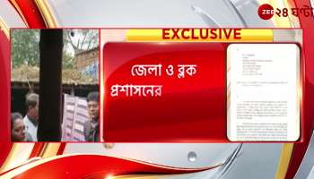 This time the tone of the center has moved