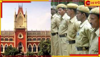 Home Guard Recruitment: ৫৬৫ টাকায় ৬ মাসের চুক্তি! হোমগার্ড নিয়োগে জনস্বার্থ মামলা হাইকোর্টে 