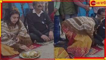 Satabdi Roy: মধ্যাহ্নভোজে মাংস-ভাত, খাবার মুখে তুললেন না শতাব্দী! উঠল শুধু ছবি...