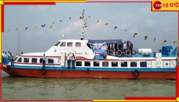 Gangasagar Mela 2023: কুয়াশায় বানচাল ক্রুজ, গঙ্গাসাগর যাত্রা অধরা ভিনরাজ্যের বহু পর্যটকের