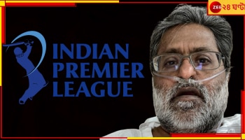 Lalit Modi: ২৪ ঘণ্টাই অক্সিজেন সাপোর্টে! মারণ রোগের সঙ্গে চলছে লড়াই, কী হল আইপিএল জনকের?
