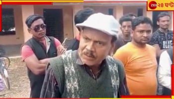 Mid Day Meal: মিড ডে মিলে ডিম-লেবু দিয়েও কেড়ে নিলেন শিক্ষক! তোলপাড় স্কুল 