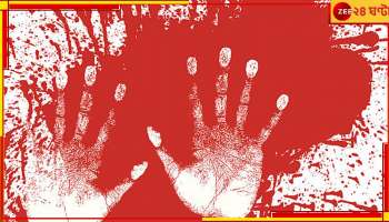 ঘরে প্রেমিকের সঙ্গে অন্তরঙ্গ স্ত্রী, ঘনিষ্ঠ অবস্থায় দেখা মাত্রই এক কোপে মুণ্ডু কাটলেন স্বামী!