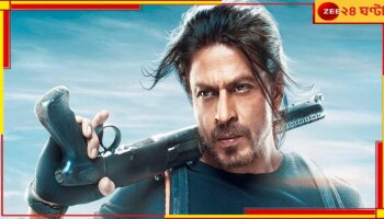 Shah Rukh Khan | Pathaan: বিজেপি নেতার কথা রাখলেন শাহরুখ! মেয়ে সুহানাকে পাশে নিয়েই দেখলেন ‘পাঠান’...