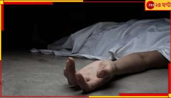 বাড়ি ঢুকে নার্সিং পড়ুয়াকে কুপিয়ে খুন