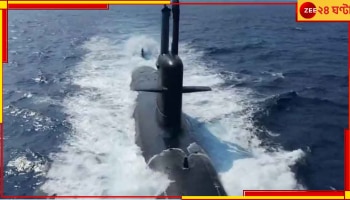 INS Vagir: শত্রুর রক্তচাপ বাড়িয়ে ভারতীয় নৌবাহিনীর হাতে এসে গেল সমুদ্রের ত্রাস INS Vagir