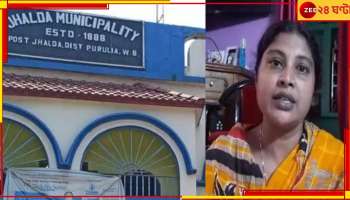 Jhalda Municipality: &#039;আদালতকে সম্মান করুন&#039;, ঝালদায় চেয়ারম্যান নির্বাচনে স্থগিতাদেশ হাইকোর্টের
