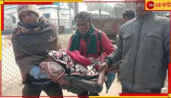 ভাই-বোন যেন না পায়! জমি হাতাতে বাবাকে অপহরণ করে খুন দাদার
