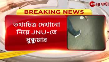 Controversy over screening of documentary on Modi 