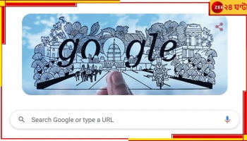 India Republic Day 2023: ভারতের ৭৪তম প্রজাতন্ত্র দিবস, বিশেষ ডুডল তৈরি করল গুগল