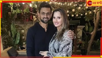Sania Mirza and Shoaib Malik: দূরত্ব ভুলে সানিয়ার জন্য 'সারপ্রাইজ পার্টি' দিলেন শোয়েব, ভিডিয়ো ভাইরাল 