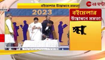 Mamata Banerjee at the inauguration of the book fair