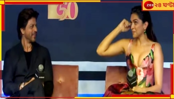 Deepika Padukone| Pathaan: 'পাঠান'-এর চূড়ান্ত সাফল্য, সাংবাদিক বৈঠকে চোখে জল দীপিকার...