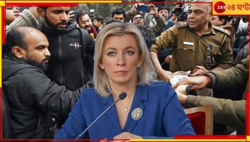 BBC Documentary: ভারতের বিরুদ্ধে 'ইনফরমেশন ওয়ার' চালাচ্ছে বিবিসি? কেন এই সাংঘাতিক অভিযোগ করল রাশিয়া... 